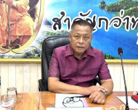 จังหวัดสุราษฎร์ธานีประชุมคณะอนุกรรมการพิจารณาเงินกู้กองทุนพั ... พารามิเตอร์รูปภาพ 1