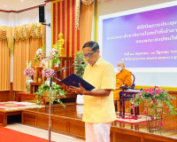 รองผู้ว่าราชการจังหวัดสุราษฎร์ธานี กล่าวต้อนรับพระสังฆาธิการ ... พารามิเตอร์รูปภาพ 5