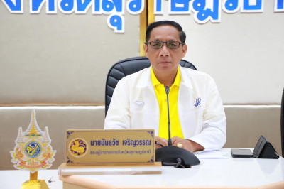 จังหวัดสุราษฎร์ธานีประชุม ประชุมคณะกรรมการ ศอ.ปส.จ.สฎ. และส่ ... พารามิเตอร์รูปภาพ 1
