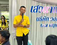 รองผู้ว่าราชการจังหวัดสุราษฎร์ธานี เป็นประธานกิจกรรมกาแฟยามเ ... พารามิเตอร์รูปภาพ 5