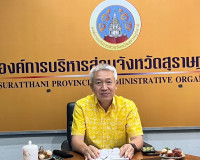 รองผู้ว่าราชการจังหวัดสุราษฎร์ธานี ในฐานะประธานอนุกรรมการพิจ ... พารามิเตอร์รูปภาพ 1