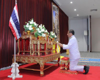 จังหวัดสุราษฎร์ธานีจัดพิธีรับพระราชทานเครื่องราชอิสริยาภรณ์  ... พารามิเตอร์รูปภาพ 2