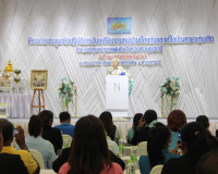 รองผู้ว่าราชการจังหวัดสุราษฎร์ธานี เป็นประธานเปิดประชุมเชิงป ... พารามิเตอร์รูปภาพ 7