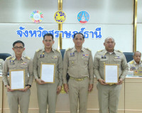 จังหวัดสุราษฎร์ธานี ประชุมหัวหน้าส่วนราชการและหน่วยงานที่เกี ... พารามิเตอร์รูปภาพ 10