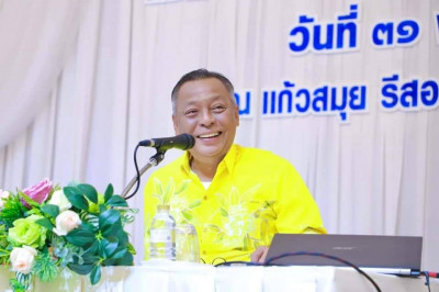 รองผู้ว่าฯสุราษฎร์ธานีเปิดโครงการจัดการของเสียอันตรายจากชุมช ... พารามิเตอร์รูปภาพ 1