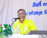 รองผู้ว่าฯสุราษฎร์ธานีเปิดโครงการจัดการของเสียอันตรายจากชุมช ... พารามิเตอร์รูปภาพ 1