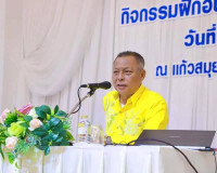 รองผู้ว่าฯสุราษฎร์ธานีเปิดโครงการจัดการของเสียอันตรายจากชุมช ... พารามิเตอร์รูปภาพ 3