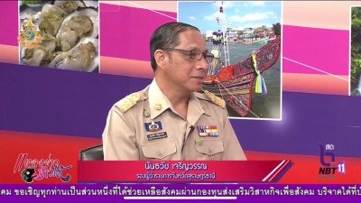 รองผู้ว่าราชการจังหวัดสุราษฎร์ธานี ออกรายการ &quot;ผู้ว่าฯคุยกับป ... พารามิเตอร์รูปภาพ 1