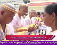 รองผู้ว่าราชการจังหวัดสุราษฎร์ธานี ออกรายการ &quot;ผู้ว่าฯคุยกับป ... พารามิเตอร์รูปภาพ 2