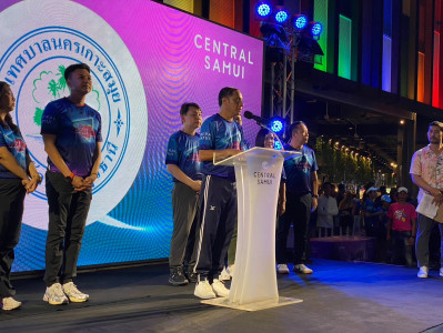 รองผู้ว่าราชการจังหวัดสุราษฎร์ธานี เป็นประธานในพิธีเปิดกิจกร ... พารามิเตอร์รูปภาพ 1