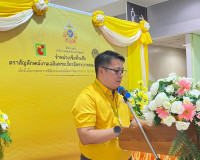 รองผู้ว่าราชการจังหวัดสุราษฎร์ธานี เป็นประธานพิธีเปิดการจำหน ... พารามิเตอร์รูปภาพ 2