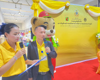 รองผู้ว่าราชการจังหวัดสุราษฎร์ธานี เป็นประธานพิธีเปิดการจำหน ... พารามิเตอร์รูปภาพ 4