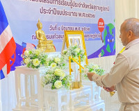 รองผู้ว่าราชการจังหวัดสุราษฎร์ธานี เป็นประธานในพิธีกล่าวเปิด ... พารามิเตอร์รูปภาพ 2