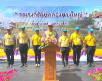 รองผู้ว่าราชการจังหวัดสุราษฎร์ธานี ในฐานะรองผู้อำนวยการจิตอา ... พารามิเตอร์รูปภาพ 9