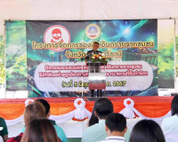 จังหวัดสุราษฎร์ธานีจับมือองค์กรปกครองส่วนท้องถิ่น รวบรวมและข ... พารามิเตอร์รูปภาพ 2