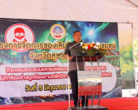 จังหวัดสุราษฎร์ธานีจับมือองค์กรปกครองส่วนท้องถิ่น รวบรวมและข ... พารามิเตอร์รูปภาพ 15