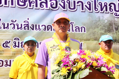 เทศบาลนครสุราษฎร์ธานีบูรณาการภาครัฐ เอกชน และภาคีเครือข่าย จ ... พารามิเตอร์รูปภาพ 1