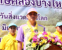 เทศบาลนครสุราษฎร์ธานีบูรณาการภาครัฐ เอกชน และภาคีเครือข่าย จ ... พารามิเตอร์รูปภาพ 2