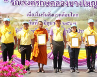 เทศบาลนครสุราษฎร์ธานีบูรณาการภาครัฐ เอกชน และภาคีเครือข่าย จ ... พารามิเตอร์รูปภาพ 12