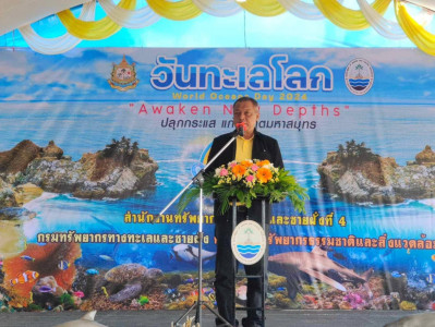 รองผู้ว่าราชการจังหวัดสุราษฎร์ธานี เป็นประธานในพิธีเปิดกิจกร ... พารามิเตอร์รูปภาพ 1