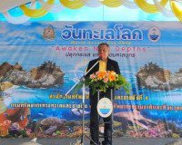 รองผู้ว่าราชการจังหวัดสุราษฎร์ธานี เป็นประธานในพิธีเปิดกิจกร ... พารามิเตอร์รูปภาพ 1