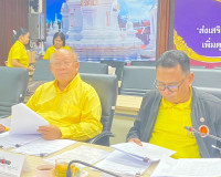 รองผู้ว่าราชการจังหวัดสุราษฎร์ธานี เป็นประธานการประชุมคณะกรร ... พารามิเตอร์รูปภาพ 4