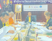 รองผู้ว่าราชการจังหวัดสุราษฎร์ธานี เป็นประธานการประชุมคณะกรร ... พารามิเตอร์รูปภาพ 6