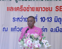 รองผู้ว่าราชการจังหวัดสุราษฎร์ธานี เป็นประธานพิธีเปิดโครงการ ... พารามิเตอร์รูปภาพ 2