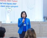 รองผู้ว่าราชการจังหวัดสุราษฎร์ธานี เป็นประธานพิธีเปิดโครงการ ... พารามิเตอร์รูปภาพ 4