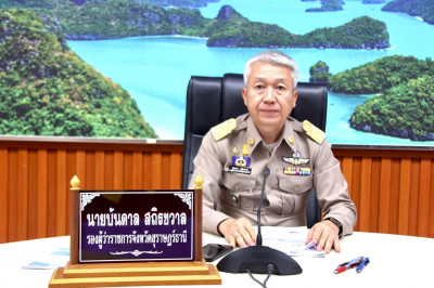รองผู้ว่าราชการจังหวัดสุราษฎร์ธานี ประชุมคณะกรรมการประมงประจ ... พารามิเตอร์รูปภาพ 1