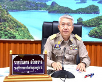 รองผู้ว่าราชการจังหวัดสุราษฎร์ธานี ประชุมคณะกรรมการประมงประจ ... พารามิเตอร์รูปภาพ 1