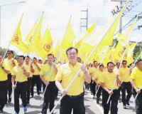 ผู้ว่าราชการจังหวัดสุราษฎร์ธานี รับมอบธงกิจกรรม เดิน วิ่ง ปั ... พารามิเตอร์รูปภาพ 12