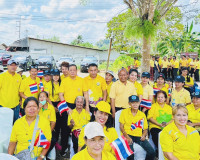 ผู้ว่าราชการจังหวัดสุราษฎร์ธานี รับมอบธงกิจกรรม เดิน วิ่ง ปั ... พารามิเตอร์รูปภาพ 19