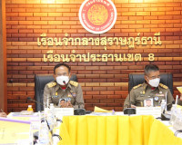 องคมนตรี ตรวจเยี่ยมเรือนจำและหน่วยงานที่เกี่ยวข้องในจังหวัดส ... พารามิเตอร์รูปภาพ 9