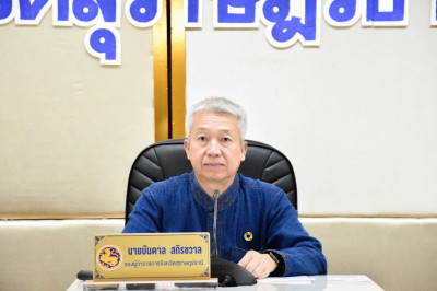 รองผู้ว่าราชการจังหวัดสุราษฎร์ธานี เป็นประธานการประชุมคณะกรร ... พารามิเตอร์รูปภาพ 1