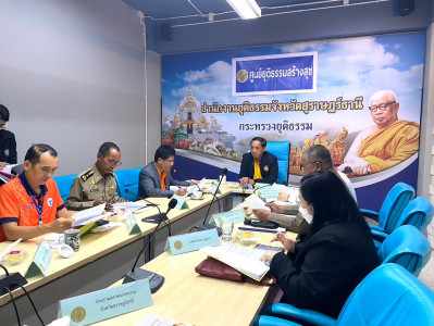 รองผู้ว่าราชการจังหวัดสุราษฎร์ธานี เป็นประธานในการประชุมคณะอ ... พารามิเตอร์รูปภาพ 1
