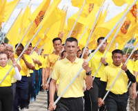 ผู้ว่าราชการจังหวัดสุราษฎร์ธานี ประกอบพิธีฉลองธงตราสัญลักษณ์ ... พารามิเตอร์รูปภาพ 18