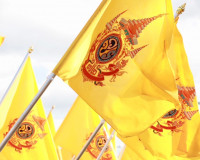 ผู้ว่าราชการจังหวัดสุราษฎร์ธานี ประกอบพิธีฉลองธงตราสัญลักษณ์ ... พารามิเตอร์รูปภาพ 27