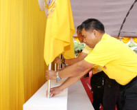 ผู้ว่าราชการจังหวัดสุราษฎร์ธานีส่งมอบธงตราสัญลักษณ์งานเฉลิมพ ... พารามิเตอร์รูปภาพ 8