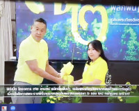 สุราษฎร์ธานีจัดพิธีมอบกล้าไม้ภายใต้โครงการ 72 ล้านต้น พลิกฟื ... พารามิเตอร์รูปภาพ 19