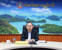 ผู้ตรวจการแผ่นดิน พร้อมด้วยคณะลงพื้นที่จังหวัดสุราษฎร์ธานีเพ ... พารามิเตอร์รูปภาพ 2