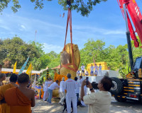 รองผู้ว่าราชการจังหวัดสุราษฎร์ธานี ร่วมพิธีบรรจุพระบรมสารีริ ... พารามิเตอร์รูปภาพ 4