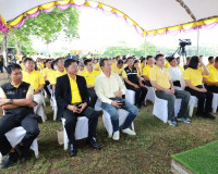 โครงการชลประทานจังหวัดสุราษฎร์ธานี ร่วมกับหน่วยงานภาคีเครือข ... พารามิเตอร์รูปภาพ 10