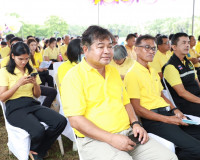 โครงการชลประทานจังหวัดสุราษฎร์ธานี ร่วมกับหน่วยงานภาคีเครือข ... พารามิเตอร์รูปภาพ 15