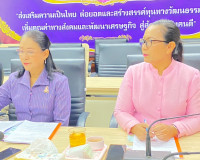 รองผู้ว่าราชการจังหวัดสุราษฎร์ธานี เป็นประธานการประชุมคณะกรร ... พารามิเตอร์รูปภาพ 3