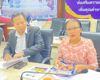 รองผู้ว่าราชการจังหวัดสุราษฎร์ธานี เป็นประธานการประชุมคณะกรร ... พารามิเตอร์รูปภาพ 4