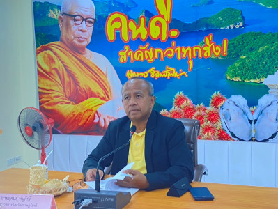 รองผู้ว่าราชการจังหวัดสุราษฎร์ธานี เป็นประธานการประชุมคณะอนุ ... พารามิเตอร์รูปภาพ 1