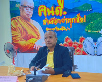 รองผู้ว่าราชการจังหวัดสุราษฎร์ธานี เป็นประธานการประชุมคณะอนุ ... พารามิเตอร์รูปภาพ 1