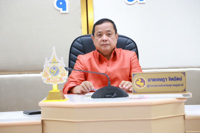 จังหวัดสุราษฎร์ธานี ประชุมเตรียมความพร้อมการจัดทำน้ำพระพุทธม ... พารามิเตอร์รูปภาพ 1