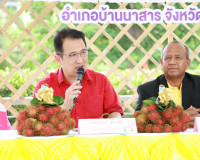 รองผู้ว่าราชการจังหวัดสุราษฎร์ธานี ร่วมแถลงข่าวจัดงานเทศกาลเ ... พารามิเตอร์รูปภาพ 2